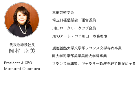 president-img